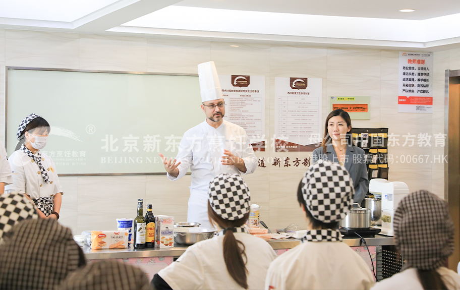 欧美成人激情操b北京新东方烹饪学校-学生采访